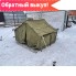 Палатка ПБ-4